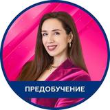 Кондитер в законе. Бесплатное предобучение
