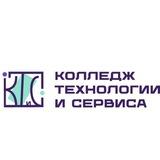 КГА ПОУ "КТИС"