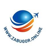 ZABUGOR. ONLINE. Туры отели путевки круизы. Турция Египет ОАЭ Мальдивы. Отдых туризм. Акции.