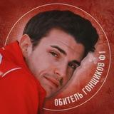 Обитель гонщиков ф1 || 🇭🇺