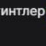nernomik