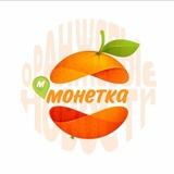 ☀️ОРАНЖЕВЫЕ НОВОСТИ☀️ МОНЕТКА