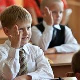 МБОУ СОШ 1 г. Артем