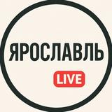 Ярославль Live