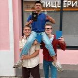 Молодые