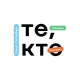 те, кто 89 | мск | спб | тмн