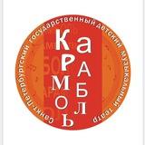 Театр «КАРАМБОЛЬ»