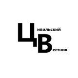Газета "Цивильский вестник"