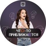 Аделия Адамова | Математика ЕГЭ 2026 | Умскул 💅