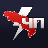 Новости | ЧП АБХАЗИЯ