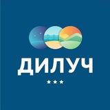 ДИЛУЧ, Санаторий, Медцентр, СПА-Комплекс. Анапа.