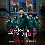 ДОРАМЫ | Игра в кальмара 3 💜