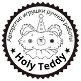 🧸 Holy Teddy | Авторские игрушки