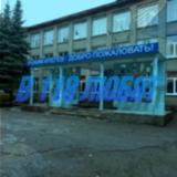 В 118 любят