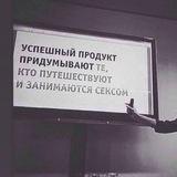 жить как пивбалдёж