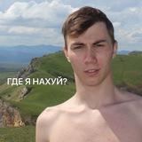 Андрей Карпенко