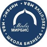 МИРБИС - Школа бизнеса