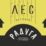 РАДУГА&ЛЕС