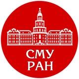 СМУ РАН