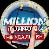 💳💸МИЛЛИОН на УДАЛЕНКЕ💵💳