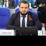Гончаров Жан