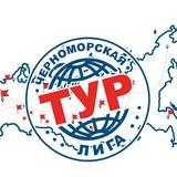 Автобусные Туры из Крыма РФ
