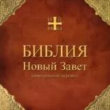 iron, но не "железо" | яусталяухожу