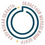 Областной Молодёжный Центр