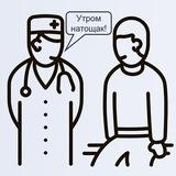 Утром натощак!