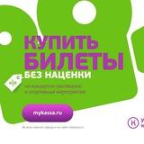 Концерты Ярославля