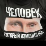МОШИАХ