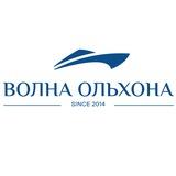 Волна Ольхона - ХИВУСЫ/Быстроходные КАТЕРА