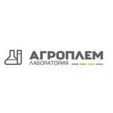 Записки лаборатории «АГРОПЛЕМ»