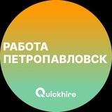 Вакансии в Петропавловске-Камчатском