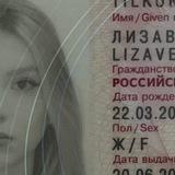 я не лермонтова 🧿