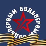 ТулПатриотЦентр