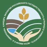 Кафедра Экологии
