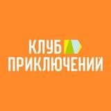 Клуб Приключений (vpoxod.ru)
