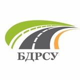 Компания БДРСУ