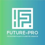 FUTURE-PRO. Родители из будущего.