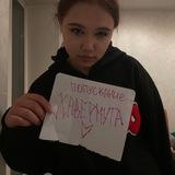 Попускание хавермута