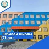 Новости МБОУ СОШ№4г.Кызыла