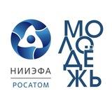 Новости_Молодежь НИИЭФА