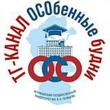 ОСОбенные будни