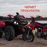 Turkofob&Gavrik