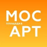 Площадка МосАРТ