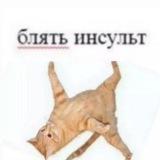 Namumaru🪬 рест