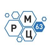 РМЦ 63