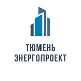 ТЭП проектирование