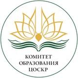ОБРАЗОВАНИЕ ИСККОН Россия